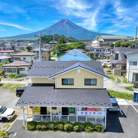赤富士亭 Hotel ฟูจิโยชิดะ ภายนอก รูปภาพ