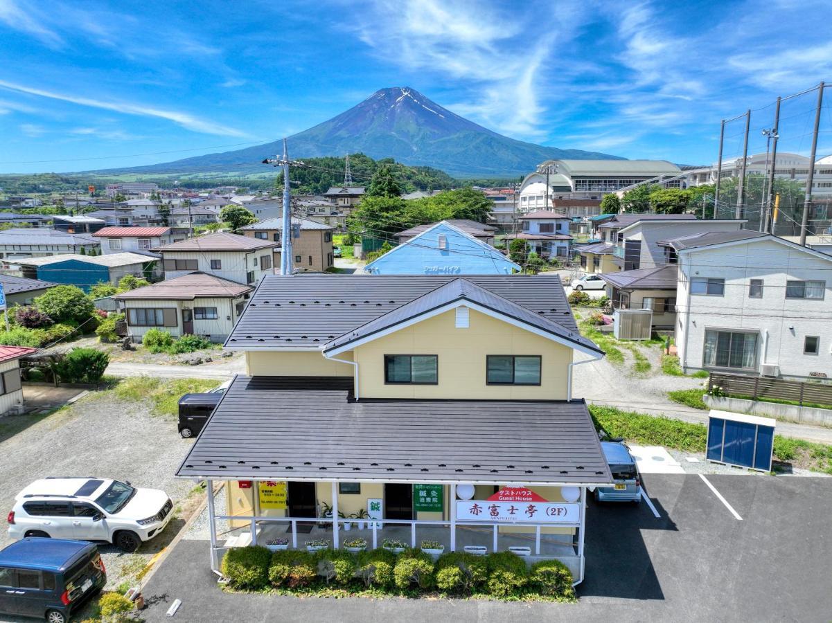 赤富士亭 Hotel ฟูจิโยชิดะ ภายนอก รูปภาพ